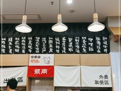 -小条食堂(筼筜天虹店)