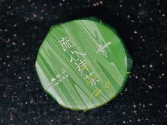 -辛一·铜锣烧(鸿寿坊店)