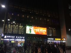 -吉林大学(前卫南区)
