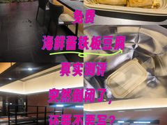 -瑞虹新天地月亮湾