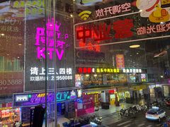 -罗二娘·鲜切牛自助火锅(罗湖东门步行街店)