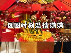 -康莱德酒店·美庭自助餐厅