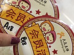 -炭舍干锅·烤鱼(扬名广场店)