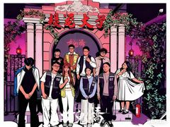 -棂笼·深度沉浸密室(武汉旗舰店)