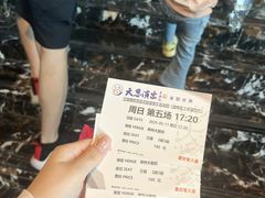 -郑州大剧院