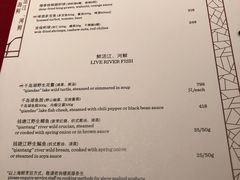 菜单-湖滨28中餐厅·西湖宴·杭州君悦酒店