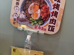 -伽喱博士 Dr.CURRY咖喱饭(太阳宫咖喱店)