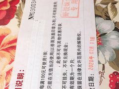 -虾饺妹·酒家(金碧店)