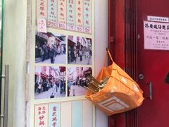 -添發碗仔翅美食