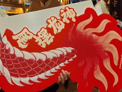 -南京大牌档(苏州中心店)