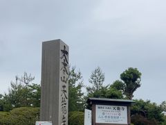 -天龙寺