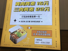 -双宝铁饭盒(南十四店)