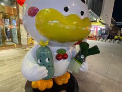 -北京全聚德(王府井店)