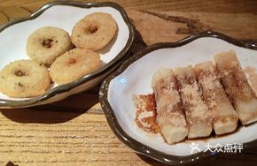 Miao Village Brown Sugar Glutinous Rice Cake