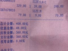 -NIKE品牌体验店(苏州中心店)