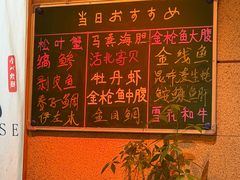 -鮨冠OMAKASE食べ放题(北京首店)