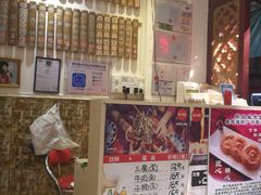 -竹园竹升面(西关总店)