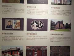-郭守敬纪念馆