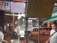 -勤記甜品