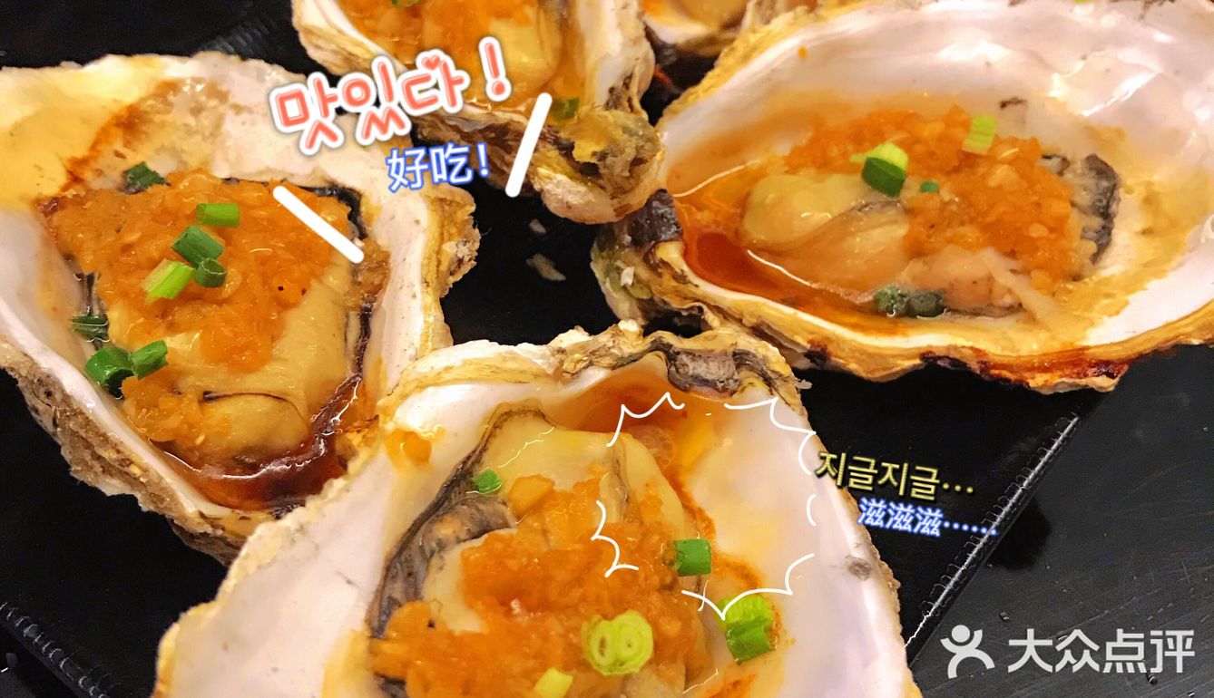 露天烧烤吧