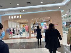 -凯德广场(学府店)