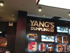 -小杨生煎(湟普汇店)