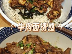 -沪西老弄堂面馆(定西路店)