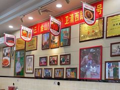 -鲁小三·大骨自助(金山总店)