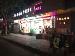 -龙翔服饰城(龙翔大厦店)