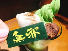 -無邪日式甜品(世博源店)