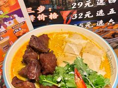 -泰盏鬼·颓废冬阴(陈家祠扬韬店)