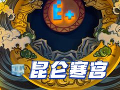 -E+有冰工厂·昆仑寒宫2(五角场店)