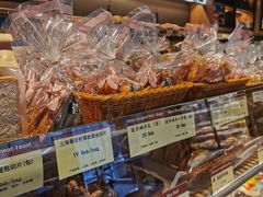 -德南面包房(尚都店)