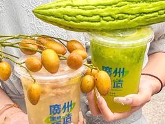 -茶救星球·蔬果茶(东城万达店)