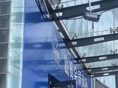 -山姆会员商店(亦庄创意生活广场店)