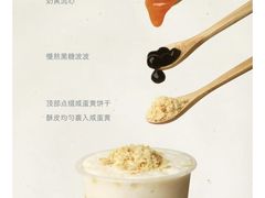 -喜茶(广州东方宝泰店)