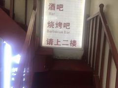 -南蛮子(进贤路店)