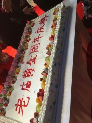 -老庙黄金(石路店)