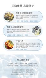 -东方美美容SPA会所