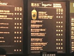 -星巴克(浦东机场T1国际27号口店)