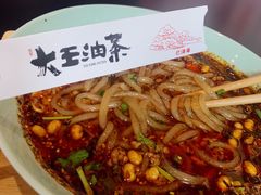 -大王油茶(二厂文创公园店)