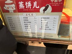 -中栗华栗子(鞍山道店)