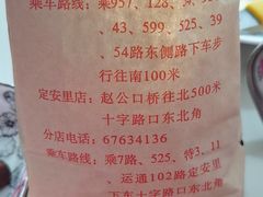 -王老头炒货(天坛东路店)