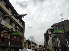 -伊藤久右卫门(宇治本店)