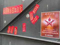 门面-人民咖啡馆(四行仓库店)