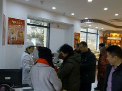 -北京稻香村(堤口路店)