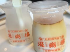 -滋粥楼·顺德菜(番禺广场总店)