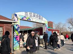 -南翠屏公园