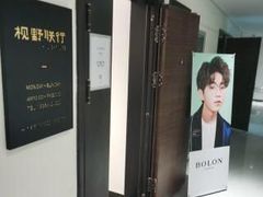 -视野联行眼镜(西站中天健广场店)