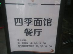 -国信南山温泉